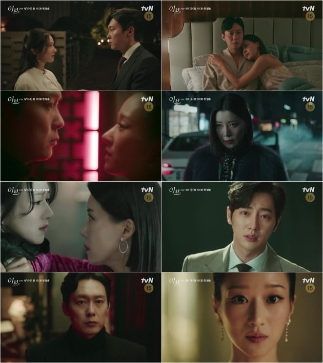 '이브' ./사진제공=tvN