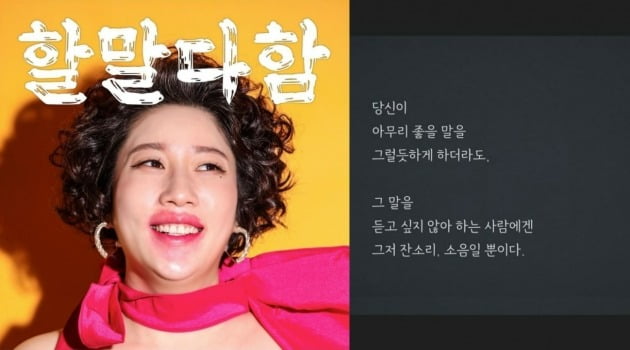 김영희 / 사진=김영희 인스타그램