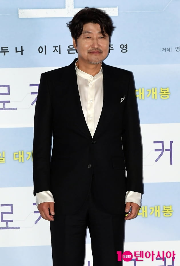 [TEN 포토] 송강호 '칸 감동을 야금야금 먹고 싶은 배우'