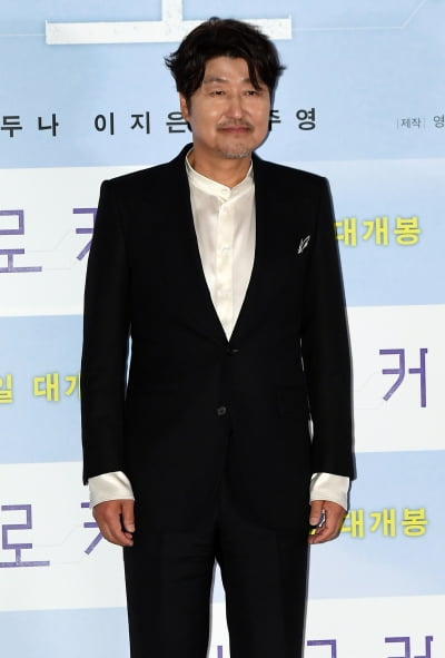 [TEN 포토] 송강호 '칸 감동을 야금야금 먹고 싶은 배우'