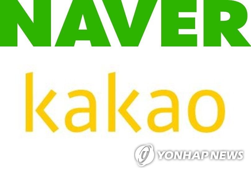 [특징주] 나스닥 급락에 성장주 직격탄…네이버 4%·카카오 5% 하락(종합)