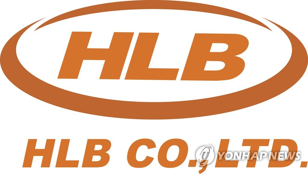 [특징주] HLB, 항암 치료제 임상 유의성 확보 소식에 상한가