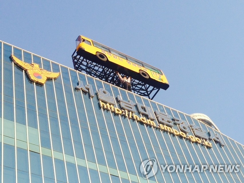 노조 돈으로 민주당 당비 납부…기업은행 노조위원장 송치