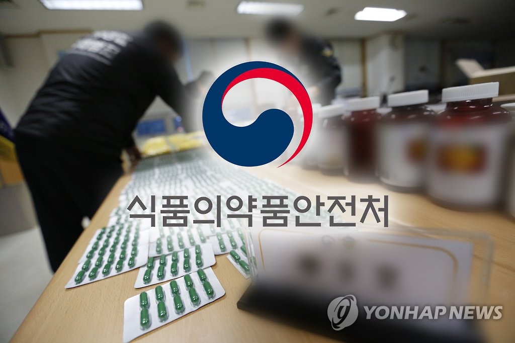 식약처, 건강기능식품 제조업체 집중점검…1곳 영업정지