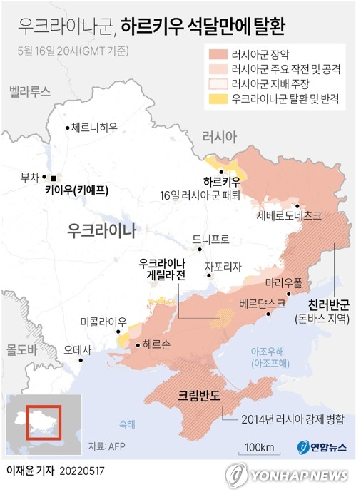 우크라 승리? 러 패배?…교착 우크라 전쟁, 향후 시나리오는