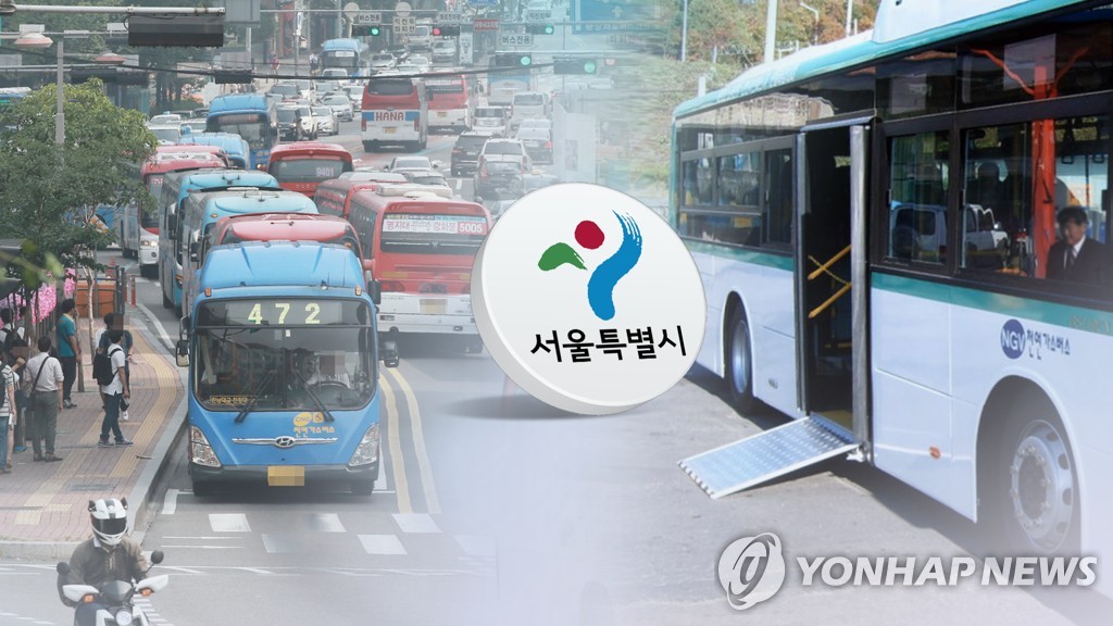 서울시, 버스회사 '줍줍' 사모펀드 제동…"먹튀 방지"