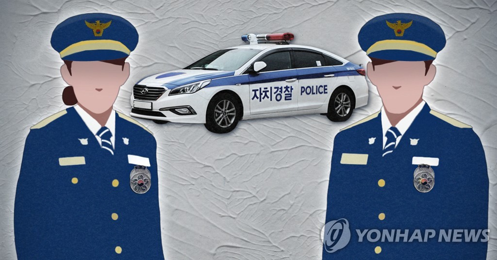 [뒤엉킨 자치경찰] ⑤국정 과제 선정 이원화 자치경찰제 이번엔 제대로?