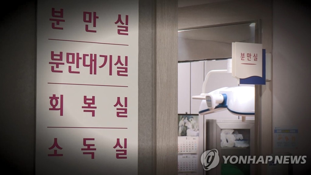 전북 군단위 임실에 '산부인과' 생긴다…원정 출산 사라진다