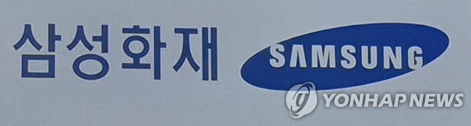 삼성화재 1분기 당기순익 4천91억원…전년동기비 5.2%↓