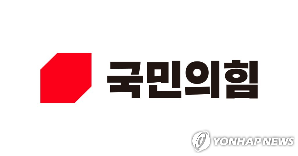 [후보등록] 국힘 광주·전남 단체장 후보 9명…역대 최고 득표 목표