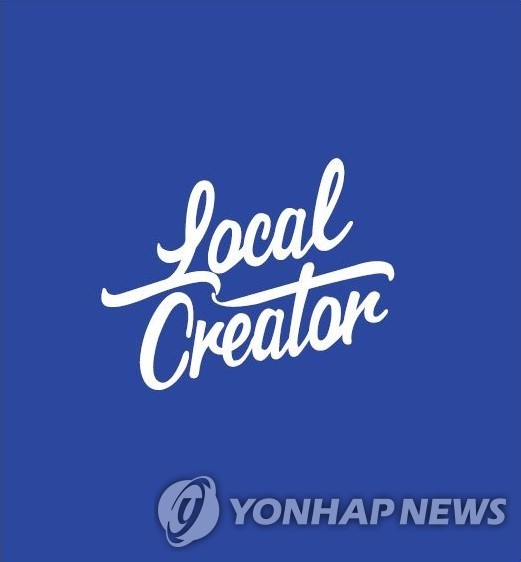 중기부, 지역가치창업가 협업과제 모집…최대 1억원 지원