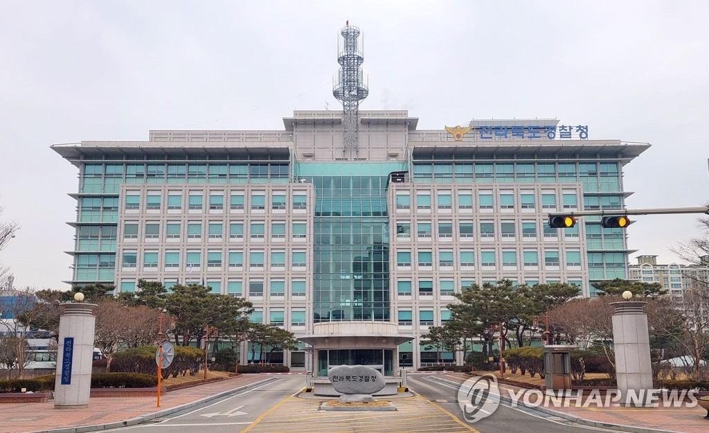 민주당 장수군수 경선 '대리투표 의혹' 경찰 강제수사