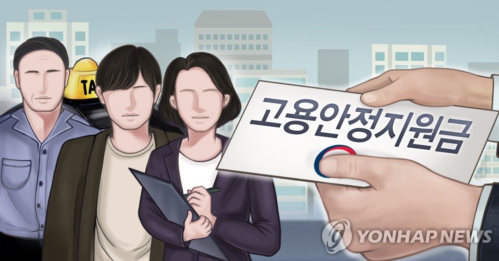 특고·택시기사 등에 50만∼150만원…저소득층엔 소비쿠폰