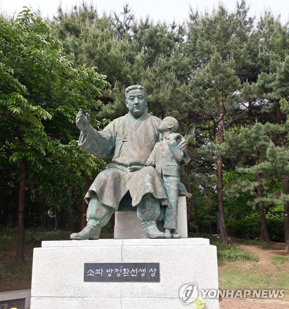 [100주년 어린이날] ③방정환이 싹틔운 한국아동문학, 세계속으로