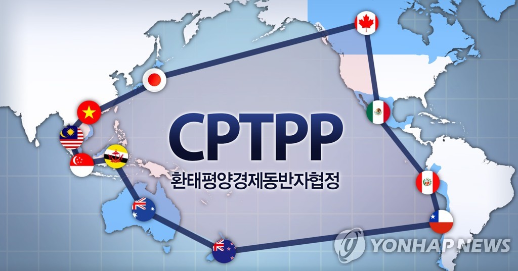 수협·수산인들, 정부에 CPTPP 가입 반대 건의서 전달