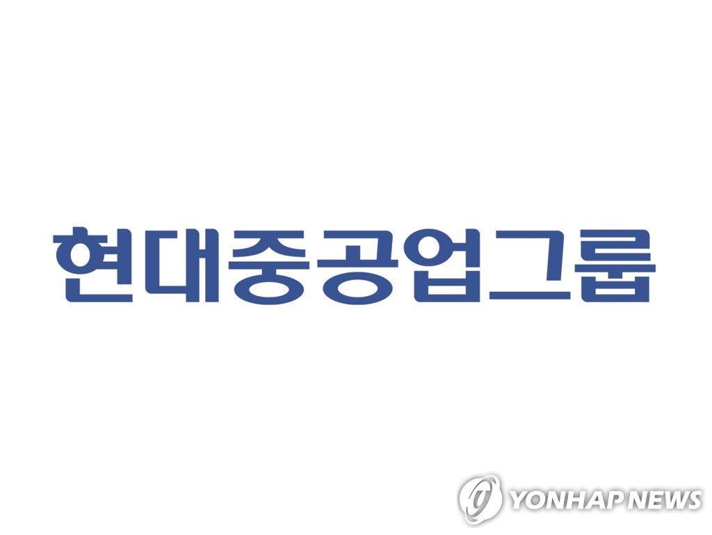 현대중그룹1%나눔재단, 복지시설 7곳에 3천100만원 후원