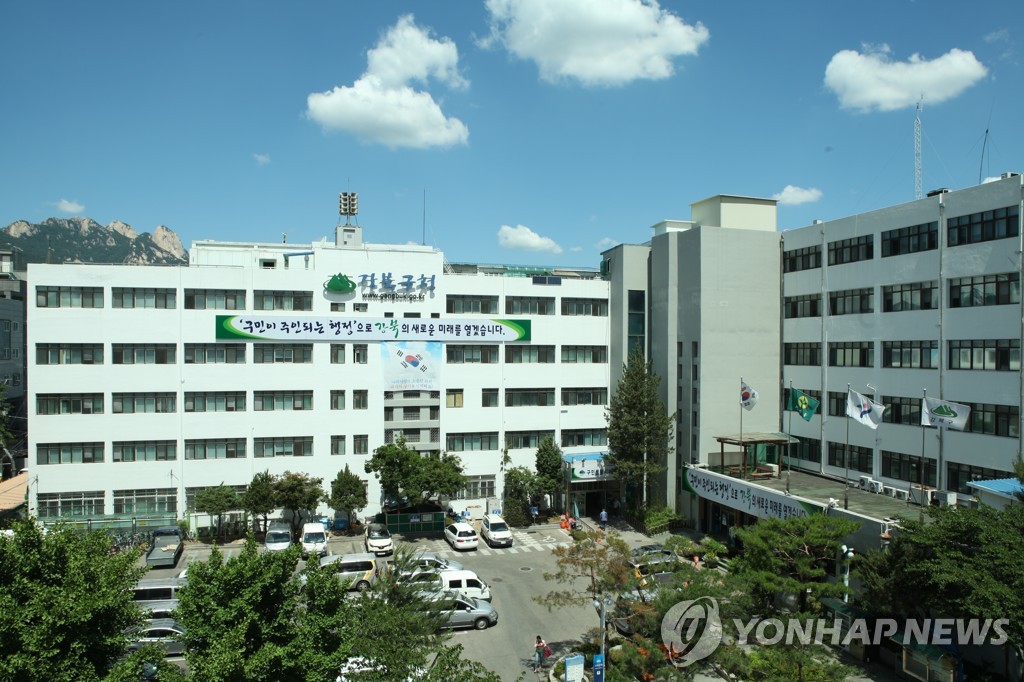 강북구, '폐현수막 재활용' 전국 최우수 자치구 선정