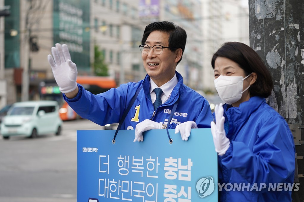 양승조 충남지사 후보 코로나19 확진…"비대면 선거운동할 것"