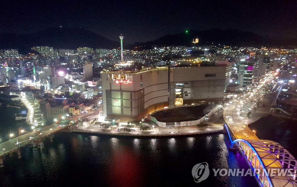 [2보] 롯데백화점 부산 광복점, 내일부터 문 닫는다