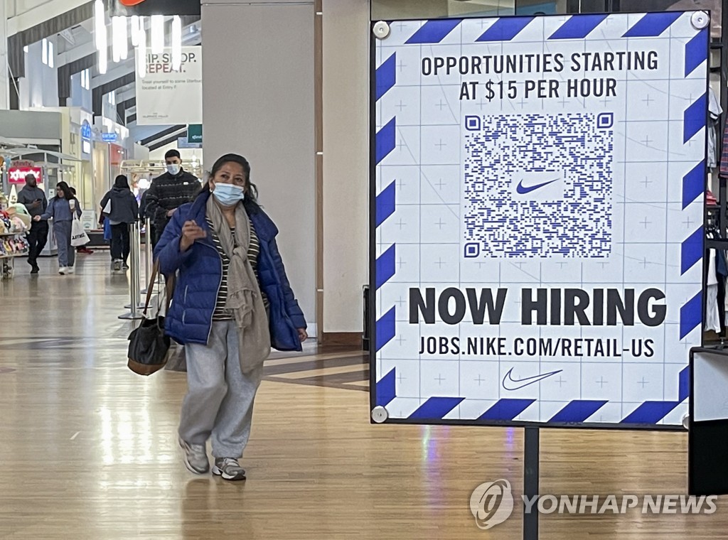 미국 4월 일자리 43만개 증가…실업률 3.6% 유지