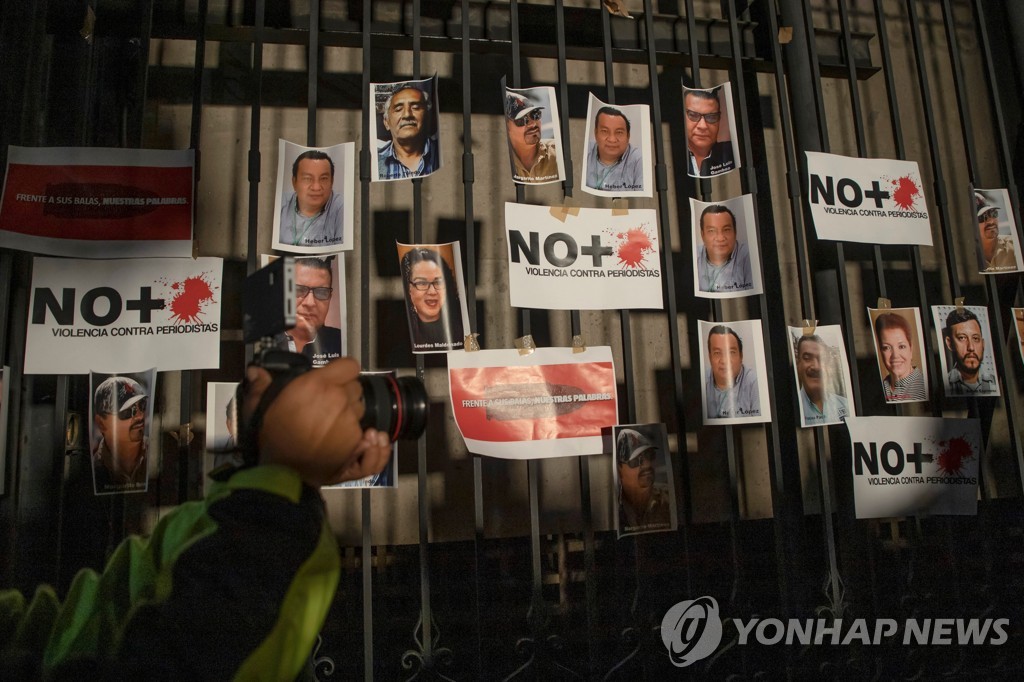 '언론인 위험국' 멕시코서 기자 또 피살…올해만 9명째 희생