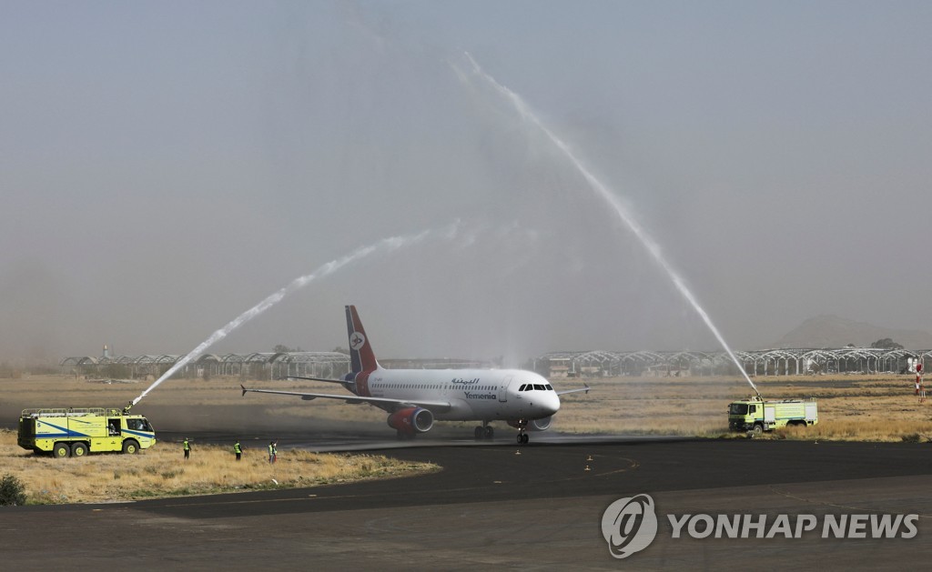 '60일 휴전' 예멘 수도에서 6년 만에 상업용 항공기 이륙