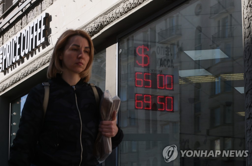 제재에도 루블화 가치는 급등…유로화 대비 7년 만에 최고 수준 | 한국경제