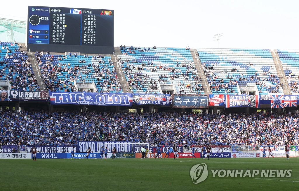 휴식기 마친 K리그, 5일 '어린이날' 풍성한 이벤트와 함께 재개