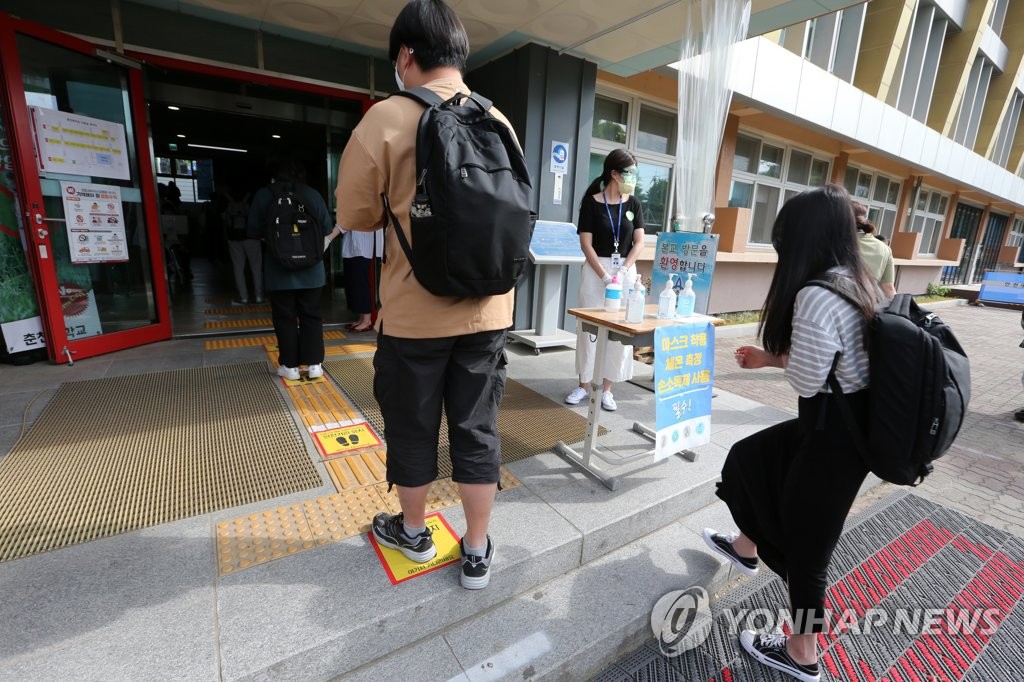 원주시 공무원노조 "강원도청은 부당한 시험감독관 차출 멈춰야"