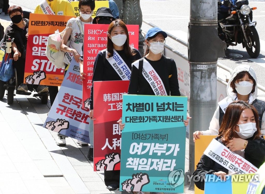 이주여성 상담노동자, 코로나로 업무 급증했지만 차별 여전