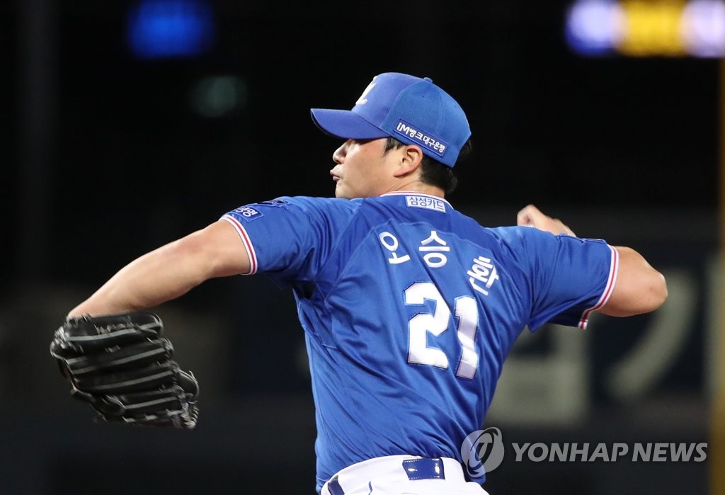 '전문 마무리' 오승환, 또 하나의 신기록…KBO 최초 350세이브