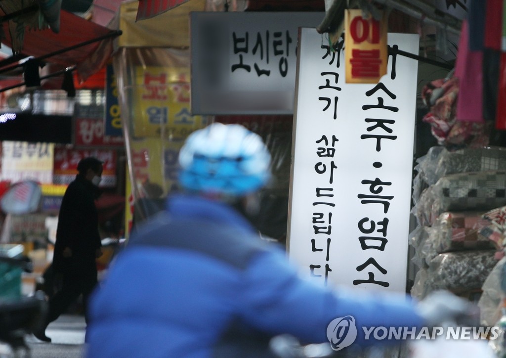 개 식용문제 논의기구 2개월 연장…"종식에는 공감대 형성"