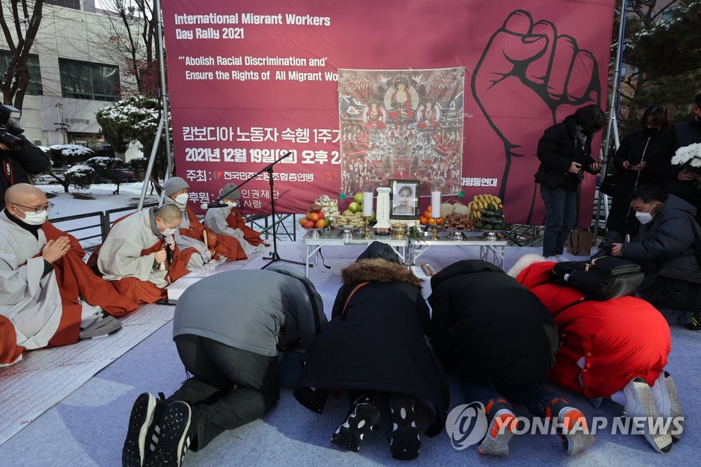 "비닐하우스서 숨진 속헹씨 산재승인 환영…근본대책 시급"