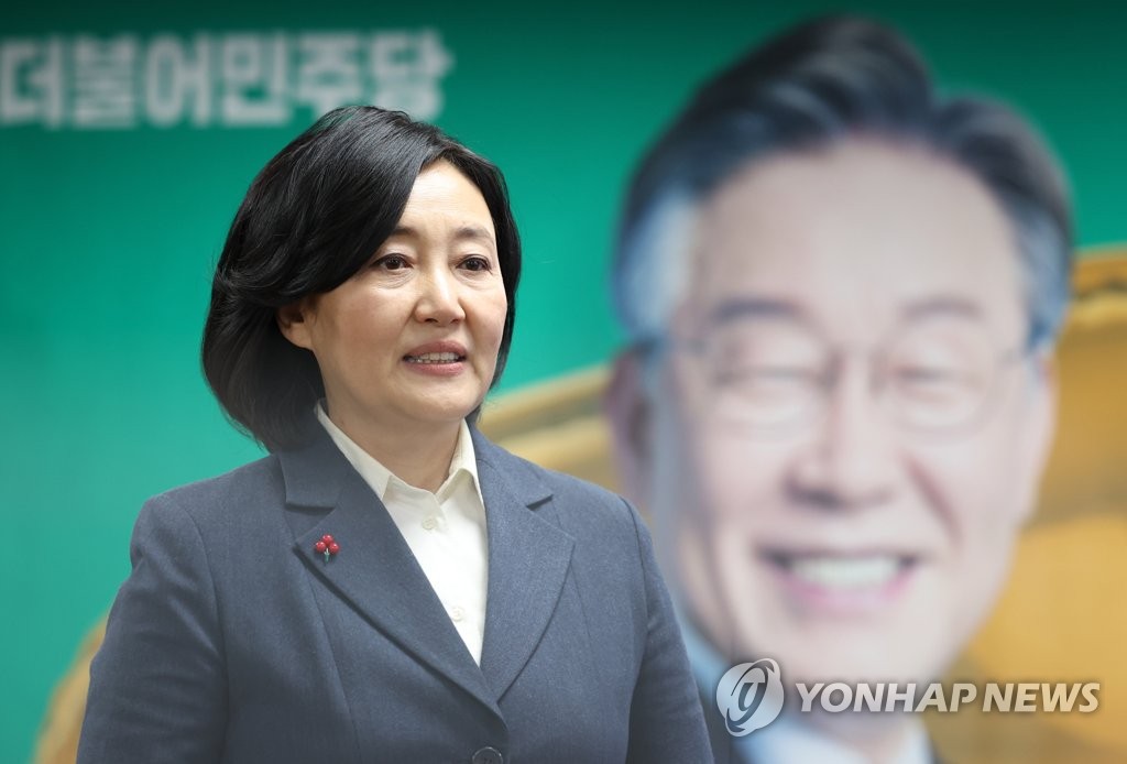 박영선, 이재명 등판에 "원칙·공정 앞에 혼란스러운 마음"