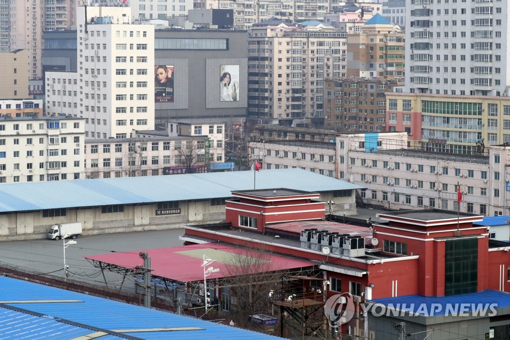 北 교역거점 中단둥, 코로나바이러스 검출 수산물 유통 '비상'