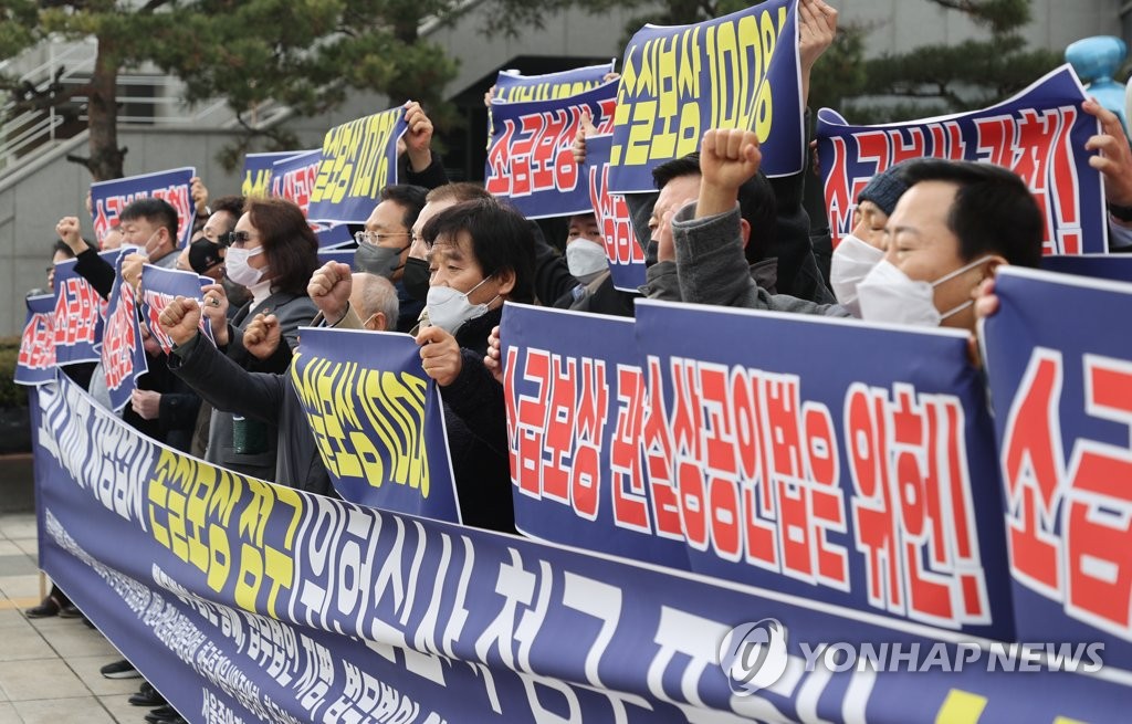 자영업 단체 "추경안 범위 확대 논할 때 아냐…조속히 처리해야"