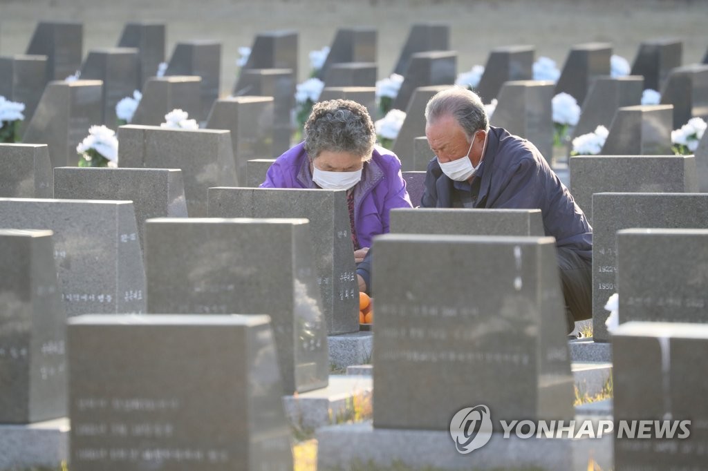 제주4·3도민연대 "희생자 보상금 차등 지급 결정 유감"