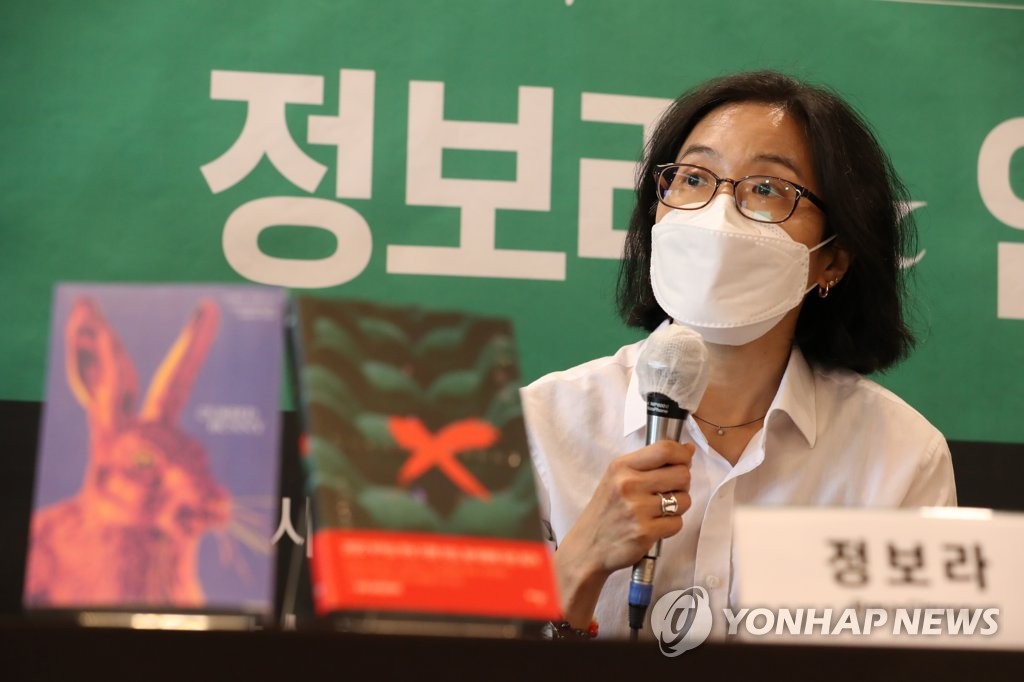 정보라 작가 "잔혹한 공포, '전설의 고향'서 영향받았죠"