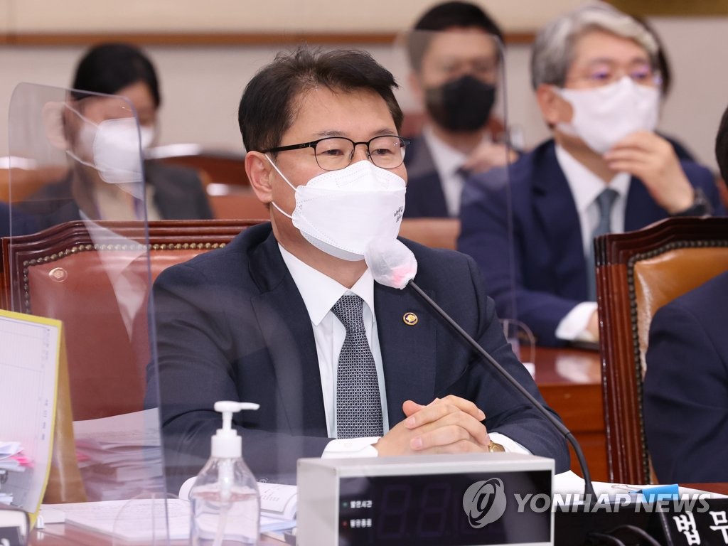 강성국 차관 "법무부, 노력보다 낮게 평가"…변화·혁신 당부