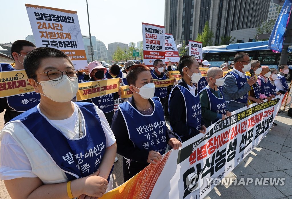 되풀이되는 발달장애 가족 비극…"희망 보이지 않아"