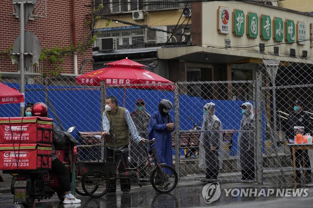 中 베이징 봉쇄 확대냐 진정이냐…노동절 연휴 중대 고비