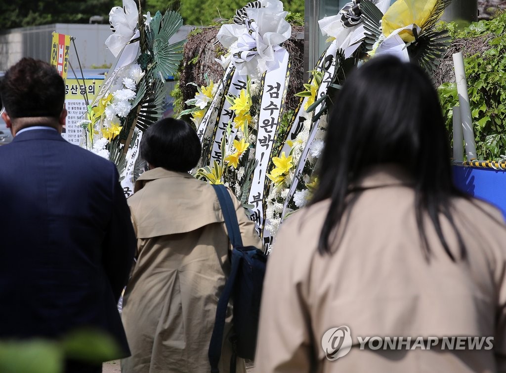 檢 직접수사권 단계적 폐지…한달만에 70년 형사사법체계 대수술