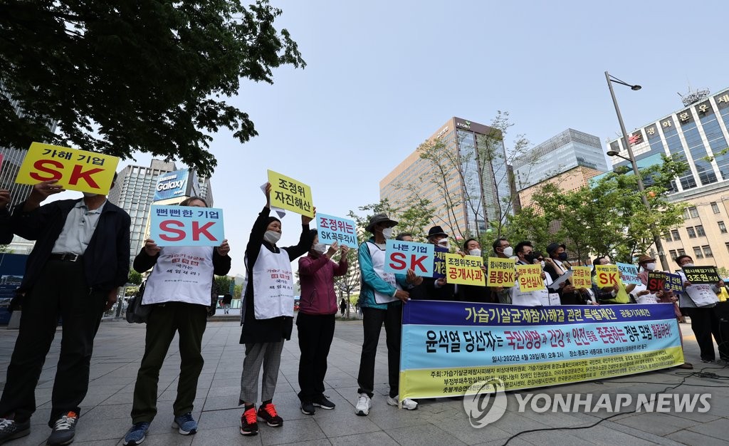 가습기살균제 피해자단체 "조정위 연장 거부…국가 책임 밝혀야"