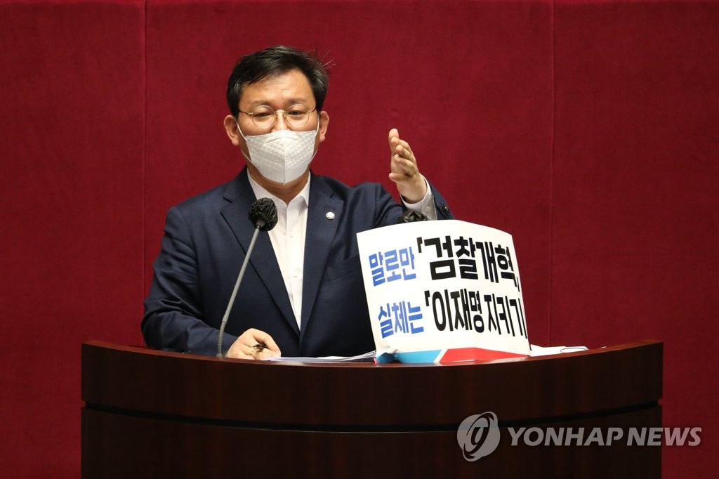 '검수완박' 본회의 통과에…국힘 "의회민주주의 무참히 짓밟혀"(종합)