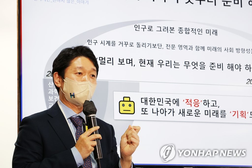 인수위 "저출산 완화에만 집착해 효과 없어…적응 전략 더 중요"