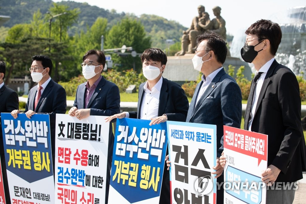 민주, 靑에 국무회의 연기 요청…사면론·거부권 맞물려 '촉각'(종합2보)