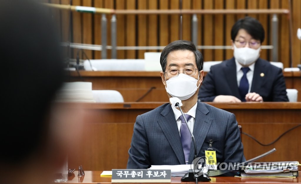 한덕수, '김앤장 재직 중 고액보수 수령' 지적에 "송구하다"