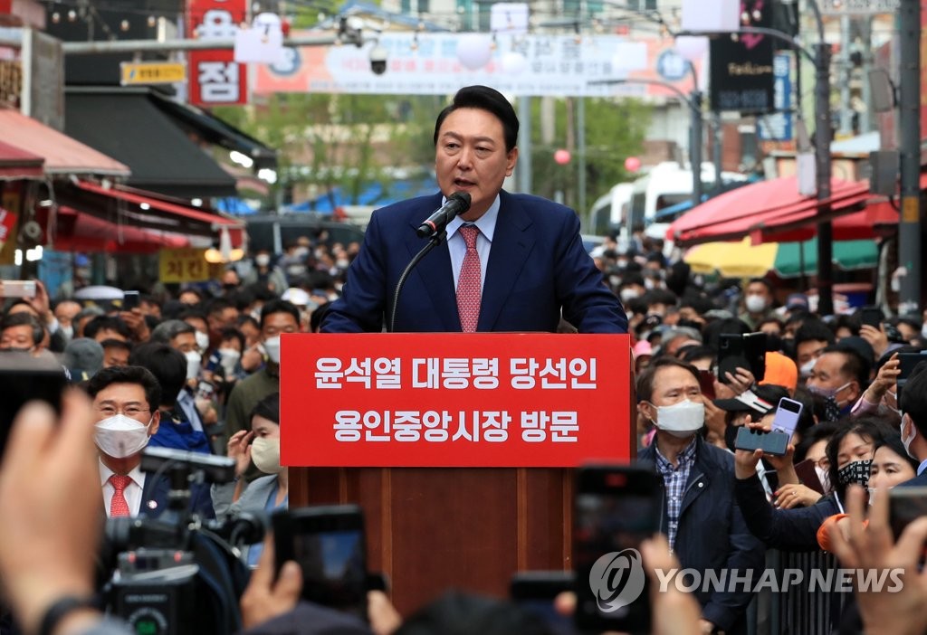 尹당선인 "용산 역동적 변화…다른도시 발전 견인"