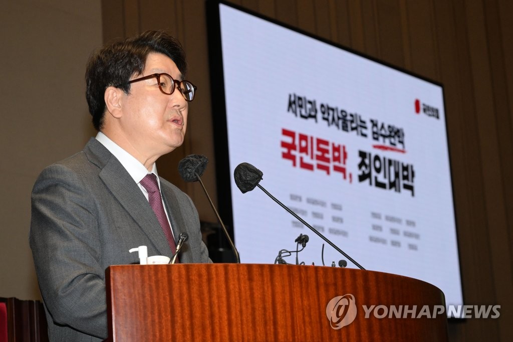 국힘, "꼼수·폭거" 文 거부권 압박…靑 앞에서 장외 여론전