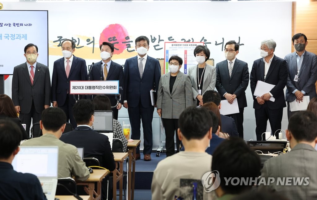 [국정과제] 광양항 직접 언급, 스마트항만 구축 본격화